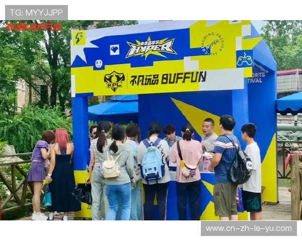 虎牙HYPER电竞嘉年华探索跨界融合下的电竞新生态